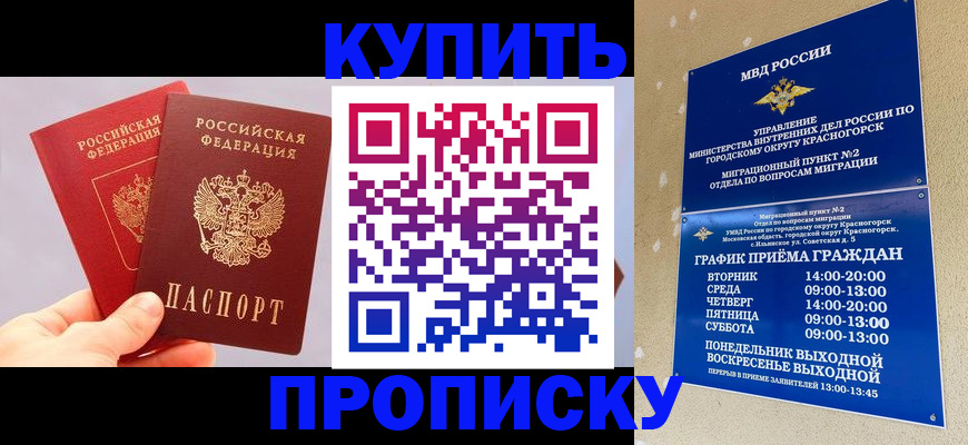 миграционный учет в Сухом Логе